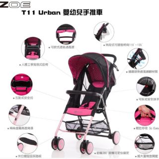 ZOE T11 秒收 嬰幼兒手推車（贈坐墊，防塵套，推車置物袋）