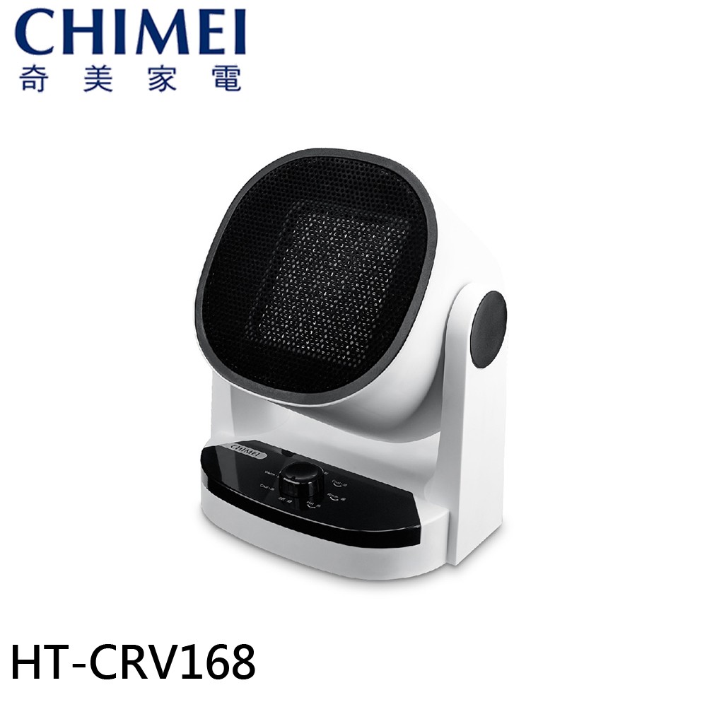 CHIMEI 奇美 PTC自動擺頭 陶瓷 電暖器 涼暖兩用 HT-CRV168 現貨 廠商直送