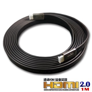 iNeno HDMI 4K 超高畫質 扁平 傳輸線 2.0版 1M HDMI2.0
