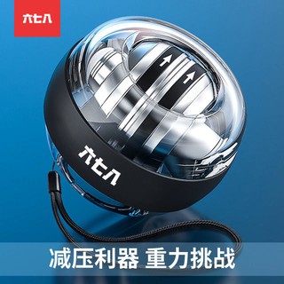 暢銷現貨 快速發貨阿里熊藍牙腕力球自啟動靜音腕力器計數減壓超級陀螺健身球臂力器 蝦皮購物