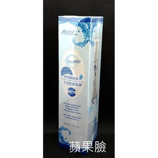 (蘋果臉)艾珮蒂亞 玻尿酸超涵水全效肌底精華60ML/罐 特價880元~蝦皮代開發票