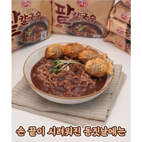 K - Noodle ] Ottogi 不倒翁韓國人冬天喜歡吃的紅豆刀切拉麵4入/包韓國泡麵| 蝦皮購物