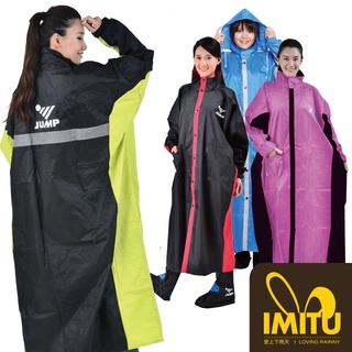 /臺灣現貨/ JUMP 將門T4 配色前開連身休閒風雨衣(2XL~5XL) 加大尺寸 I嚴選臺灣製造防水布料