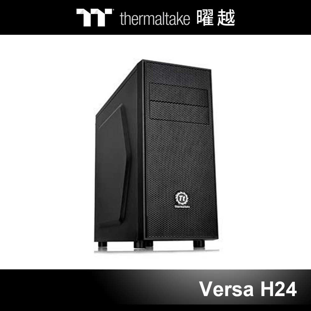 曜越 Versa H24 中直立式機殼 CA-1C1-00M1NN-00