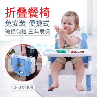 臺灣直營-寶寶餐椅多功能家用可折疊兒童吃飯座椅便攜式嬰兒餐桌椅坐凳防摔寶寶餐椅