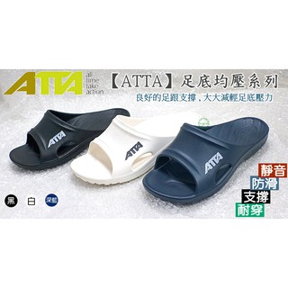 ATTA 運動風簡約休閒拖鞋 ( 三款顏色選擇 )