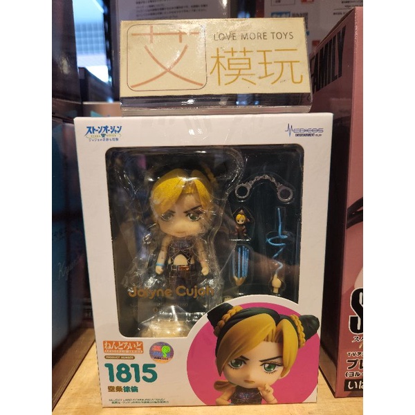 【艾模玩】代理版 全新現貨 GSC Q版 黏土人 1815 JOJO的奇妙冒險 石之海 空條徐倫 PVC可動完成品