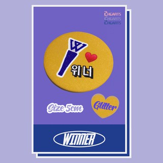 WINNER亮粉手燈徽章