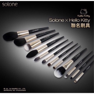絕版品出清 Solone x Hello Kitty 聯名 限定版 刷具 無痕粉底刷 定妝蜜粉刷 層次腮紅刷
