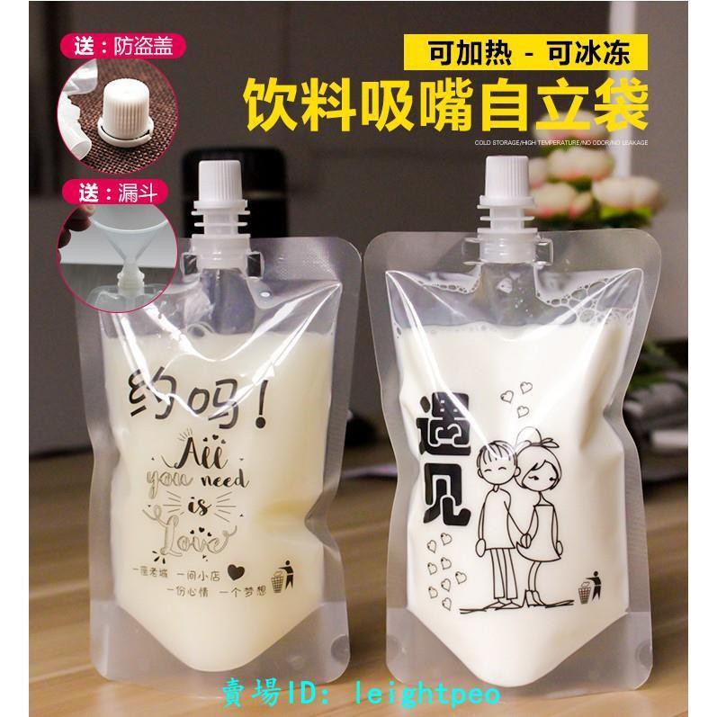 裝飲料塑膠袋 Ptt Dcard討論與高評價網拍商品 2021年12月 飛比價格
