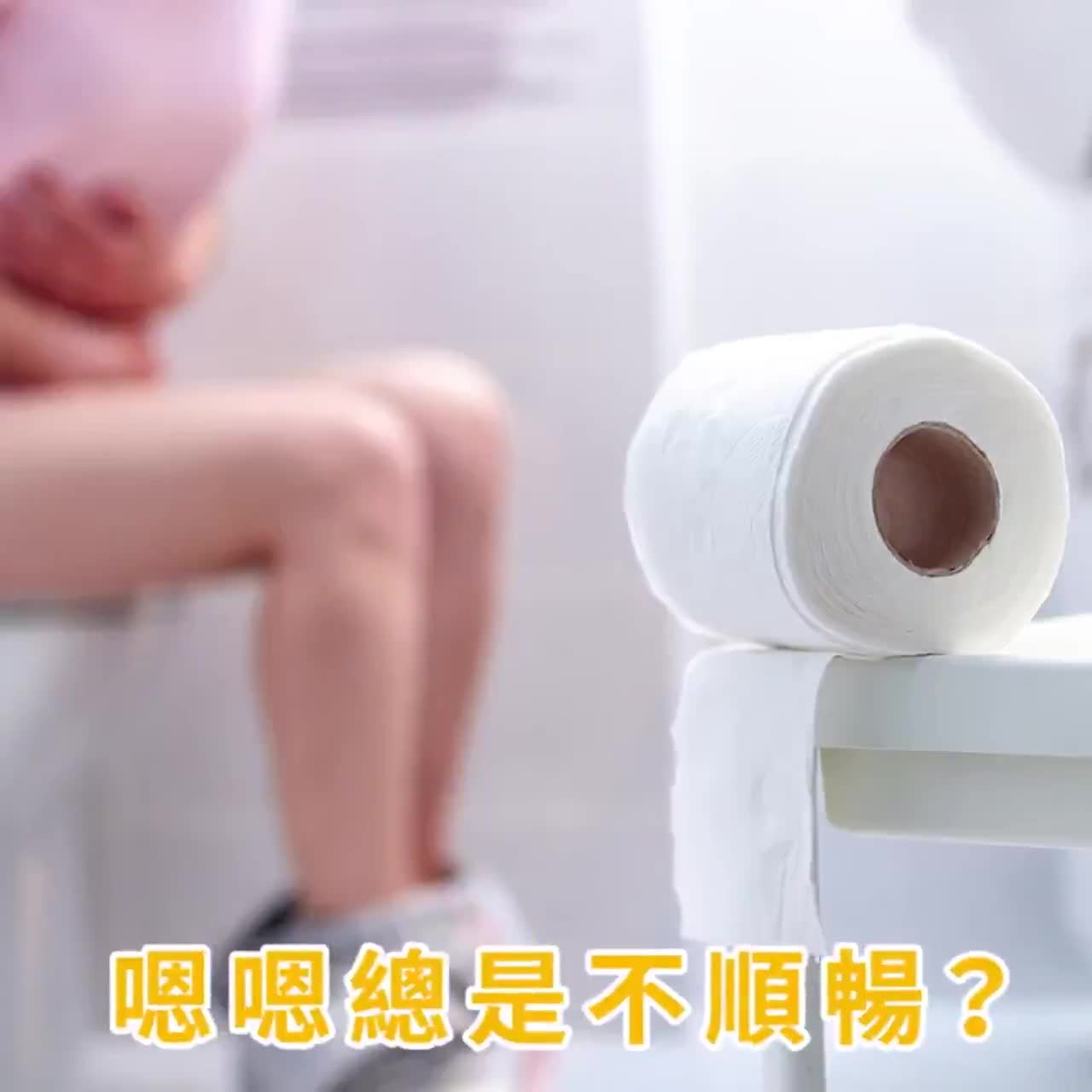🔥現貨㊣最新㊣效期2024/03台塑舒暢 益生菌 30包入/盒(快速出貨、提供電子發票）