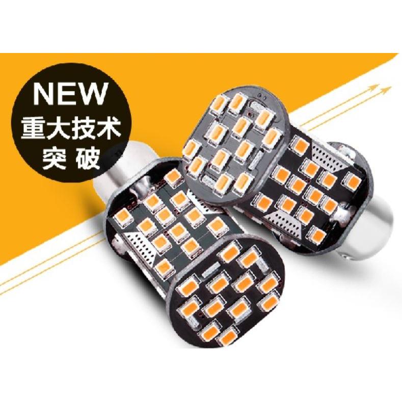 汽車 機車 改裝 1156 直脚/歪腳 方向燈 防錯報 解碼 LED 燈 防報警 防快閃 60晶 免用 電阻 繼電器