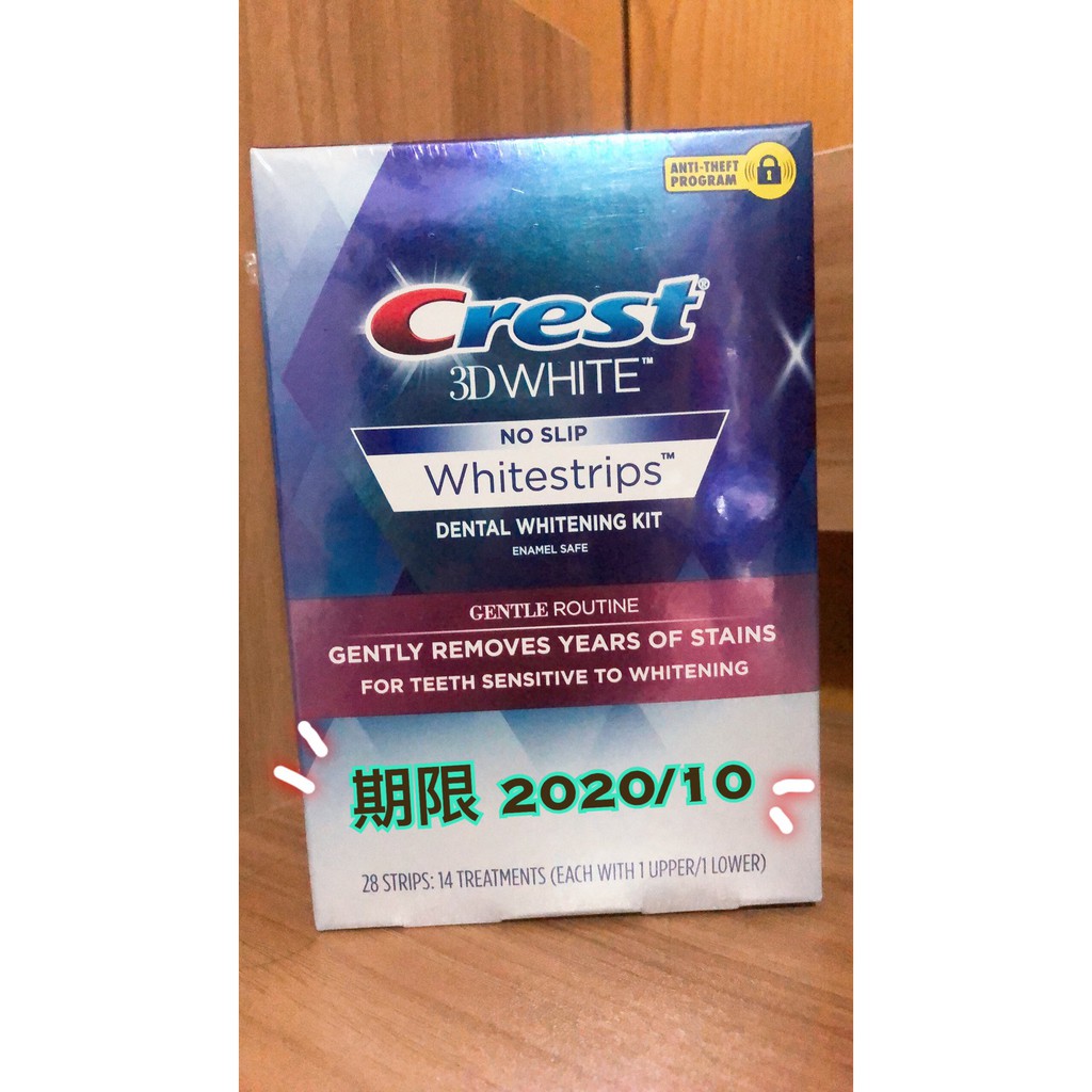 🌞即期 Crest 牙齒美白貼片1盒(全新未拆) 期限：2020/10 💦