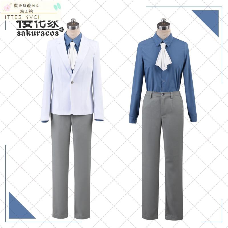 Cosplay大貴族noblesse 萊cos 卡迪斯 艾特拉馬 迪 萊杰羅cosplay服裝 蝦皮購物