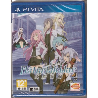 {瓜瓜皮}全新PSV 遊戲 中文版 學戰都市 鳳華絢爛(遊戲都能回收)