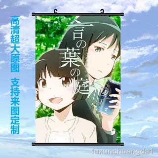 新款上市 言葉之庭動漫掛畫海報秋月孝雄雪野百香里新海誠周邊定制二次元 蝦皮購物