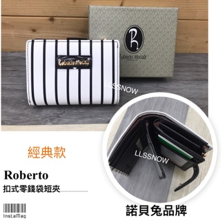 （現貨）Roberto Mocali 諾貝兔 品牌 質感女生短夾 可放零錢 短夾 皮夾 品牌皮夾 錢包 零錢袋短夾