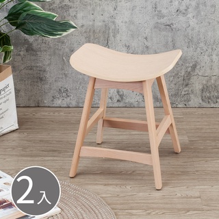Boden-奧奇曲木造型實木餐椅/凳子/單椅(二入組合)