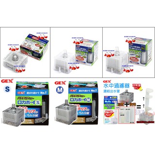 蝦兵蟹將 日本gex 五味 J 81 E Air 靜音空氣幫浦1000sb 單孔 0 8l Min 組 打氣機 蝦皮購物