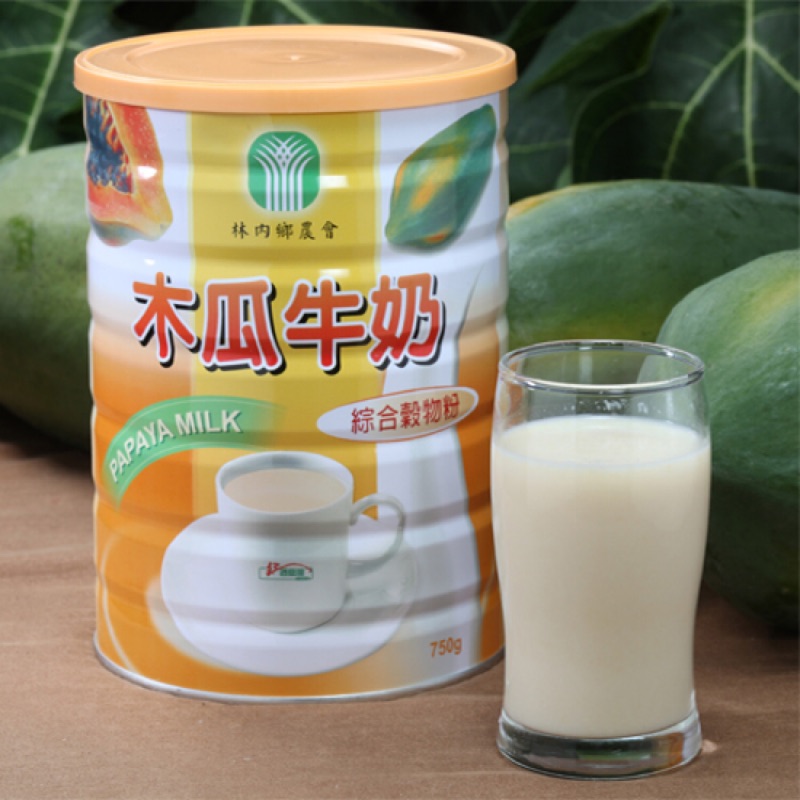 [代購] 🇹🇼台灣 林內鄉農會特產【紅透台灣】木瓜牛奶粉 (750g/罐)
