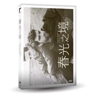 台聖出品 – 春光之境 DVD – 由喬許歐康納、艾力克薩克魯、潔瑪瓊斯主演 – 全新正版