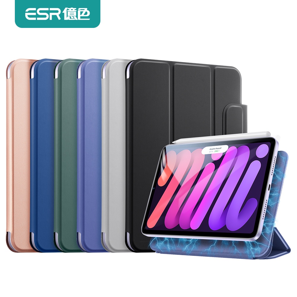 ESR億色 iPad mini 6 優觸磁吸雙面夾系列保護套 搭扣款