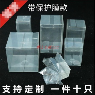 塑膠透明盒子PVC透明盒多肉包裝盒定製PET伴手禮盒大號公仔盒 `櫻之小鋪🎈🎈🎈