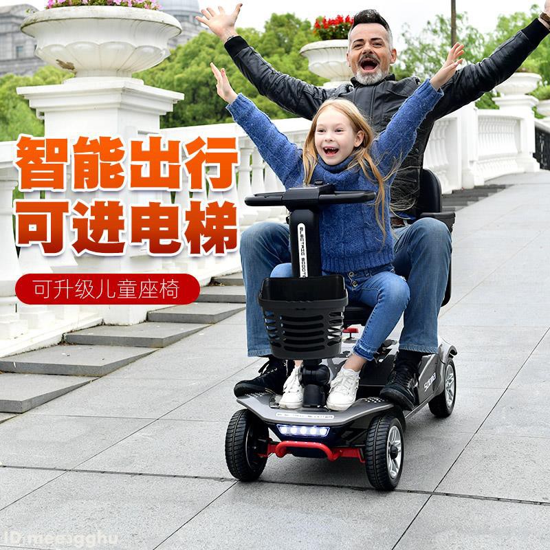 推薦 老人電動車斯途瑪老年代步車老人四輪電動車小型家用t1殘疾人折疊雙人電瓶車 蝦皮購物