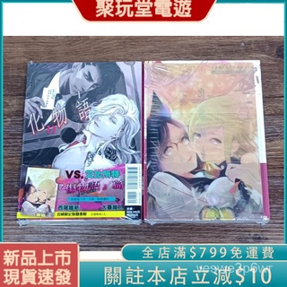 化物語 優惠推薦 21年7月 蝦皮購物台灣