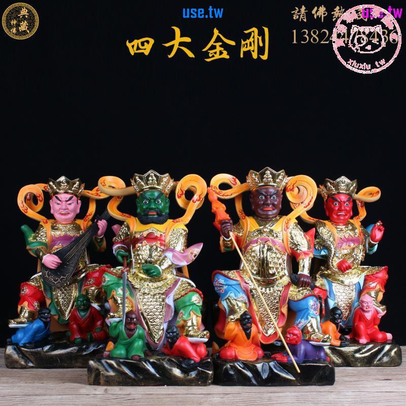 現貨直銷四大天王佛像擺件家居佛堂供奉四大天王護法神像佛教四大金剛佛像 蝦皮購物