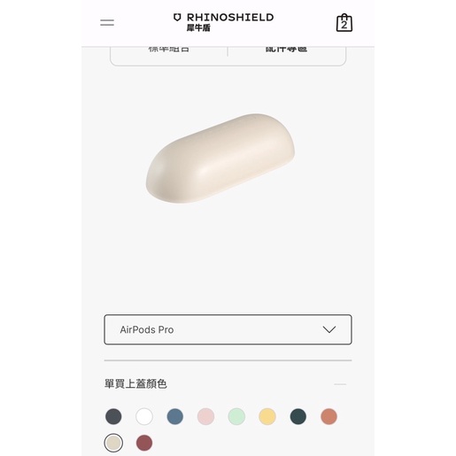 Airpods  pro保護殼上蓋