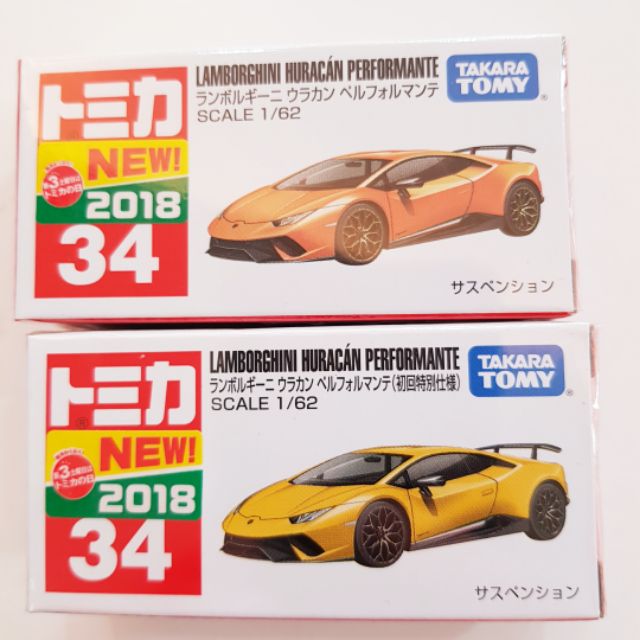 ✨現貨✨Tomica 34 初回+一般 藍寶堅尼 Lamborghini 新車貼 多美 全新 現貨