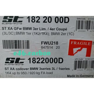 BMW F20 F30 F22 F32 F34 F36 德國原裝 ST XA 高低軟硬可調避震器 320 328 335