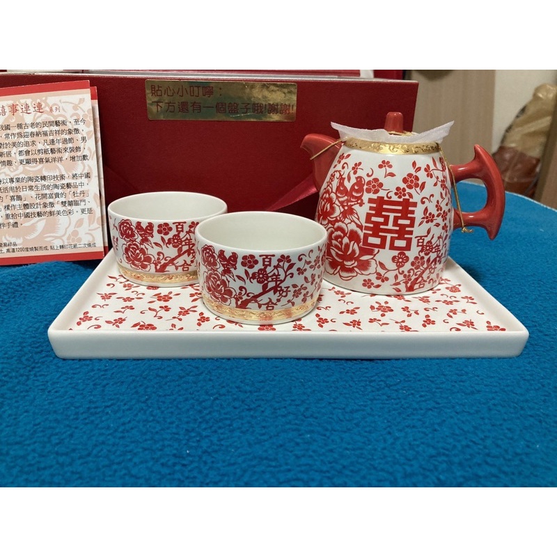 名入れ無料 台湾茶器 花布柄茶器セット ベージュ 新太源製 Shipsctc Org