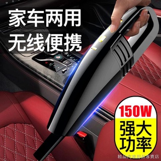 ☈【熱賣】 無線車載吸塵器充電汽車用專用家用大功率強力吸力車內小型手持式 車載吸塵器 車用吸塵器