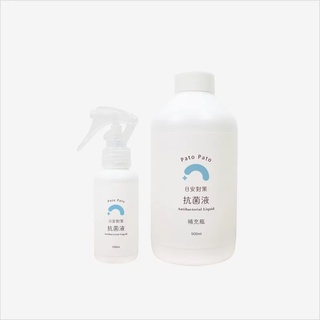 【Pato Pato】日安對策抗菌液 嬰幼兒可用 / 100ml隨身瓶 / 500ml補充瓶 / 抑菌率達99.9%