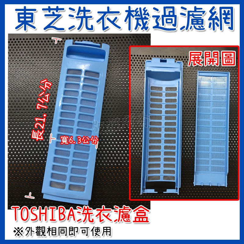 高仿錶 洗衣機濾網 洗衣機花朵濾網 洗衣機過濾網 過濾網袋 I 12443 5640178622 Ads Keyword 優惠推薦 2021年10月 蝦皮購物台灣