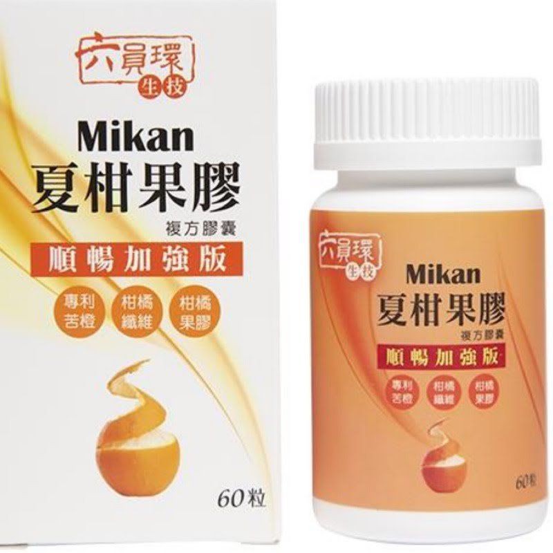 六員環生技夏柑果膠複方膠囊🇺🇸美國專利Mikan 專利S標靶吸脂素有效吸附分解