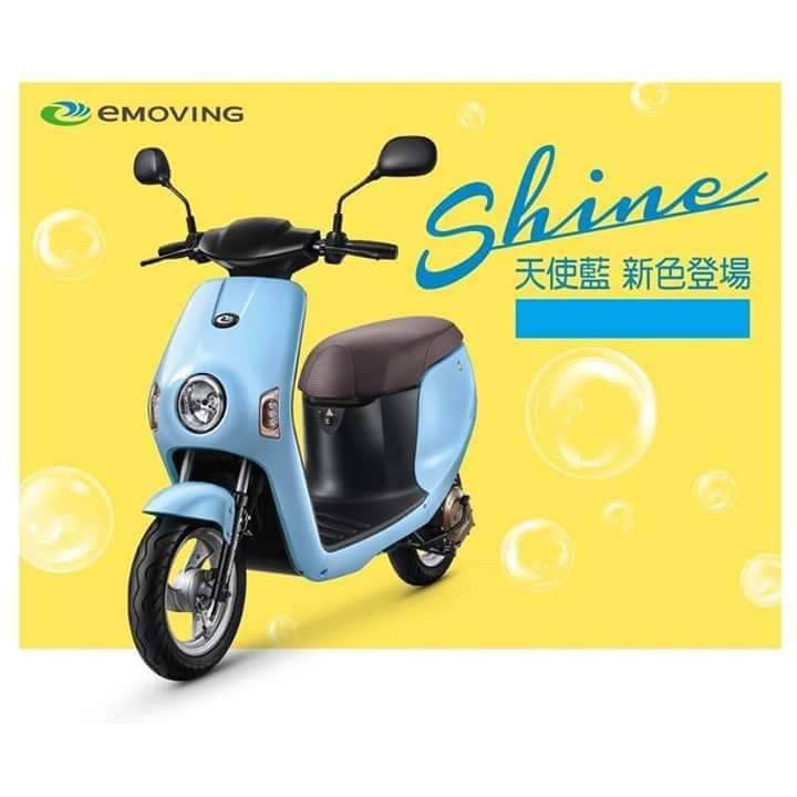 Emoving 2020 Em 25 Shine 車款介紹 Yahoo奇摩汽車機車