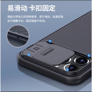 【Apple】蘋果iPhone 13 Pro/ ProMax手機保護殼 鏡頭滑蓋保護殼 防摔防撞手機殼 手機套臺灣出貨