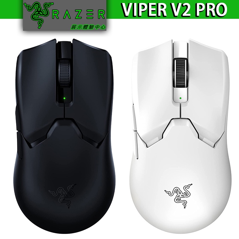 Razer 雷蛇 Viper V2 Pro 毒蝰 無線電競滑鼠 無線滑鼠【官方展示體驗中心】