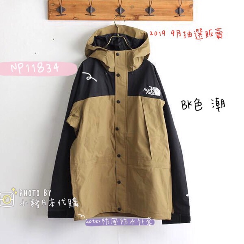 the north face 11834