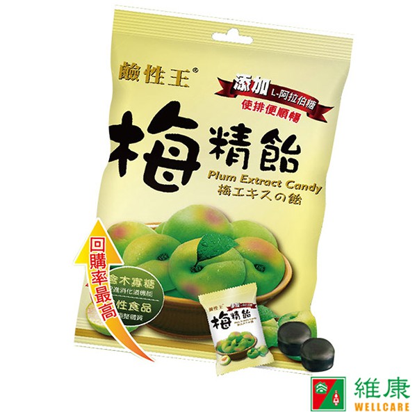 長榮生醫 鹼性王梅精飴 80g/包 維康