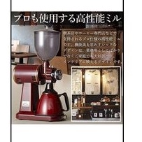 【Peekaboo 咖啡館】需預定 / Kalita High Cut 高性能業務用磨豆機 61007 大鬼齒刀盤