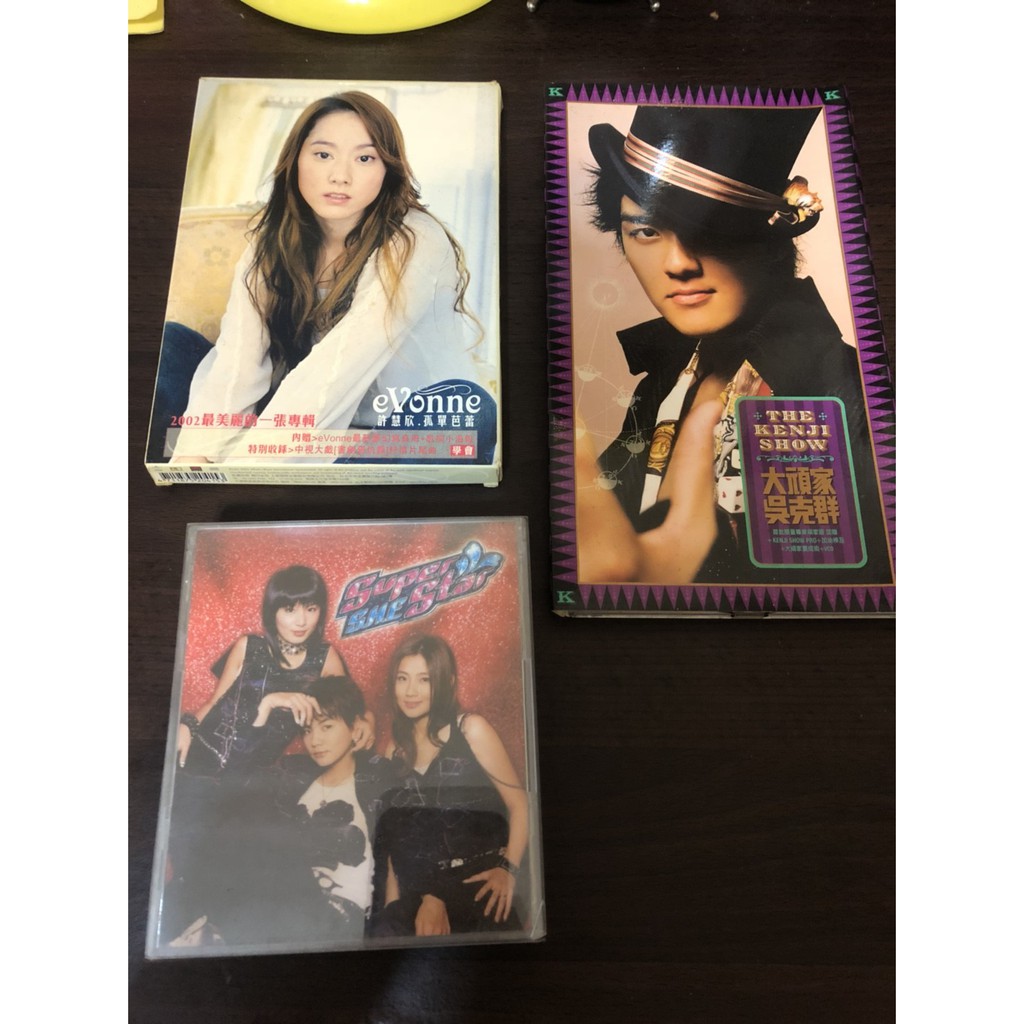保存良好正版【許慧欣  孤單芭蕾/ 吳克群 大頑家 / S.H.E. Super Star CD +VCD 】外殼完整