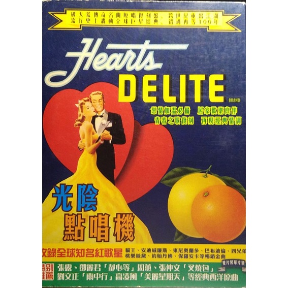 SONY  Hearts Delite 合輯 / 光陰點唱機 收錄全球知名巨星32首經典名曲(2CD) 二手