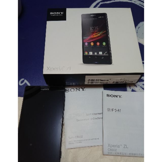 二手手機 Sony xperia ZL 黑色 便宜賣~