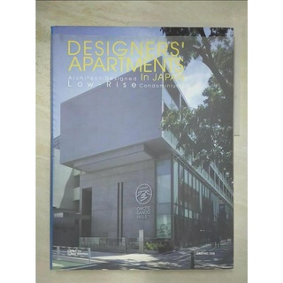 Designers' apartments : Architect-designed l【T7／設計_EZP】書寶二手書