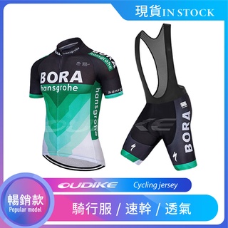 BORA【現貨】 排汗、透氣、速乾衣 夏季山地自行車 腳踏車 車衣、車褲 車隊版裝備 短袖騎行服套裝 男款
