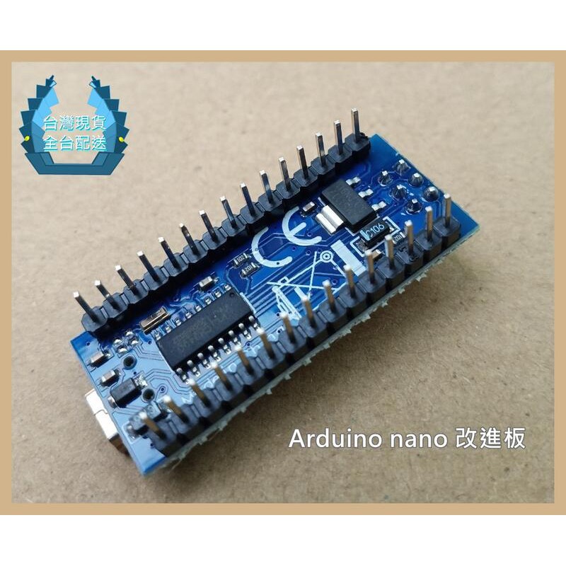 【環島科技】Arduino nano V3.0 ATMEGA328P 改進版已焊接 全台批發專賣